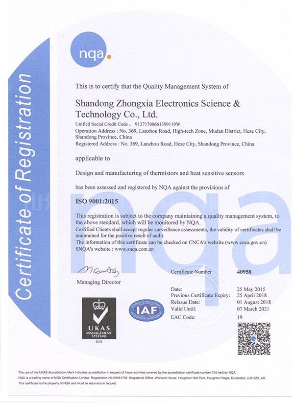 ISO9001：2015證書英文版