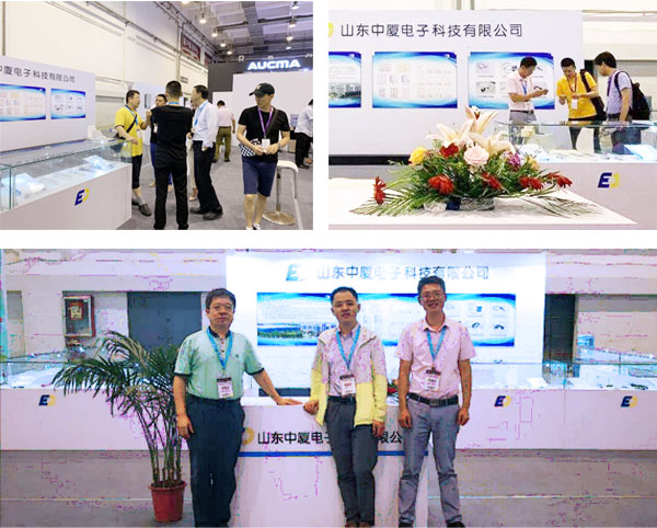 中廈電科應(yīng)邀參加 2019 中國國際消費電子展(圖2)