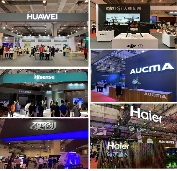 中廈電科應(yīng)邀參加 2019 中國國際消費電子展(圖4)